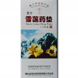 FUDELE – Herbal Medicinal Inserts for Women (4 pcs) | Zielarnia TCM