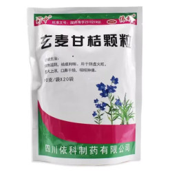 Niu Huang Jiedu Pian – Herbal Support for Infections and Detoxification