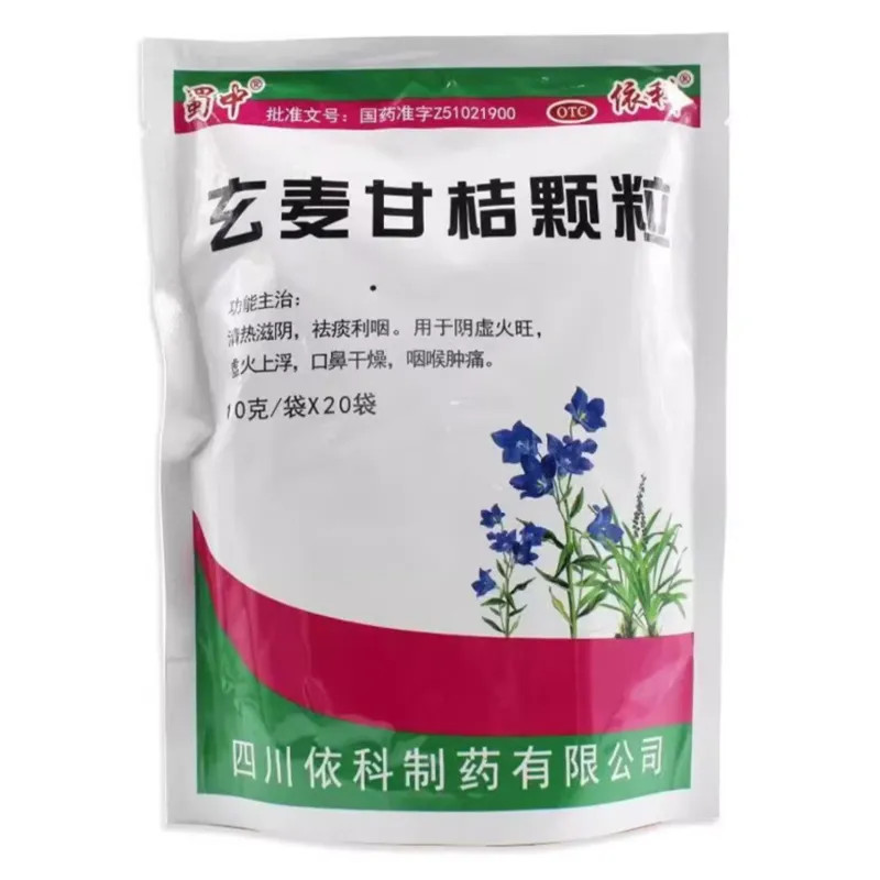 Niu Huang Jiedu Pian – Herbal Support for Infections and Detoxification