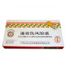 Suxiao Shangfeng Jiaonang – Relief for Cold and Flu Symptoms