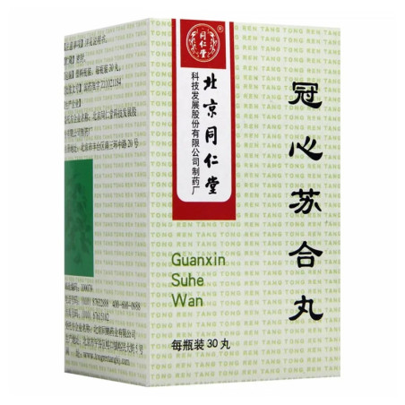 Guanxin Su He Jiaonang – Natural Support for Heart and Circulation