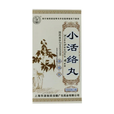 Xiao Huo Luo Wan – Support for Rheumatic and Joint Pain