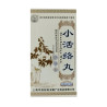 Xiao Huo Luo Wan – Support for Rheumatic and Joint Pain