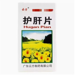 Hugan Pian – Natural Liver Support for Hepatitis and Cirrhosis | Green Remedies UK
