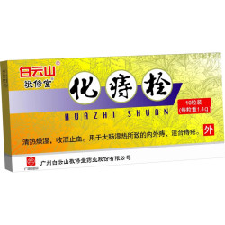Huazhi Shuan – Support for Hemorrhoids and Anal Health