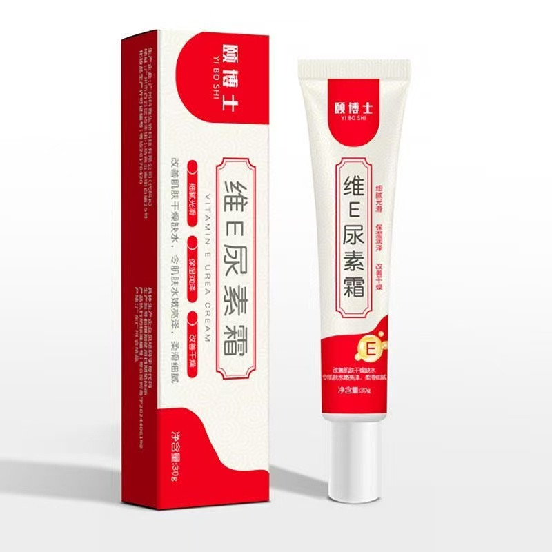 UREA Urea Ointment – For Eczema and Dry Skin