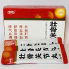 Guanjie Wan Granules – spine, joints, lumbago, mobility