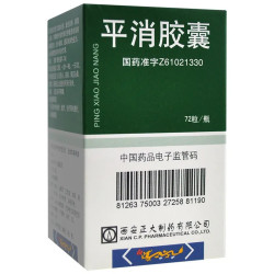 Ping Xiao Pian Libank – immune, detox and recovery support