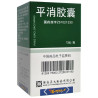 Ping Xiao Pian Libank – immune, detox and recovery support