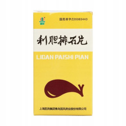 Lidan Paishi Pian – Gallstone Support | GreenRemedies.co.uk