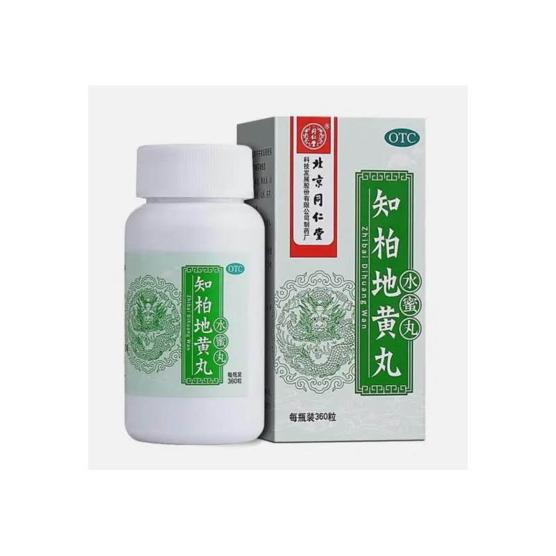 Zhibai Dihuang Wan – thyroid, Hashimoto, diabetes support