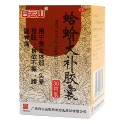 Gejie Dabu Jiaonang – senior vitality and recovery