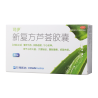 Fufang Luhui Jiaonang – Natural Aloe for Constipation | GreenRemedies.co.uk