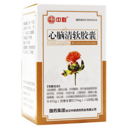 Xinnao Qing Ruan Jiaonang – atherosclerosis, circulation