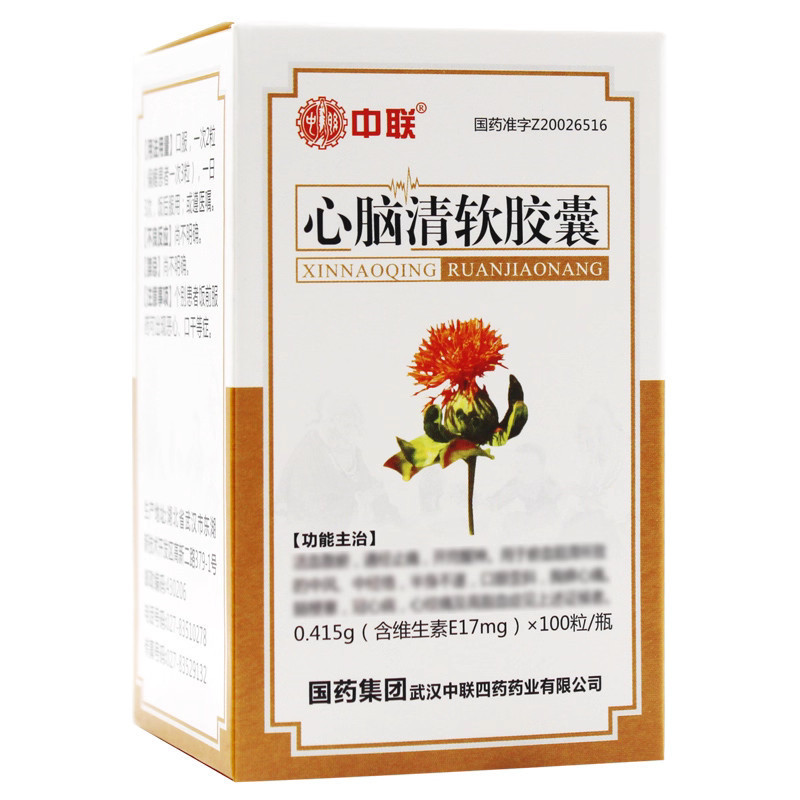 Xinnao Qing Ruan Jiaonang – atherosclerosis, circulation