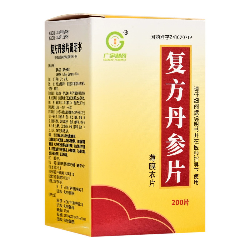 Fufang Danshen Pian – heart, circulation, blood pressure
