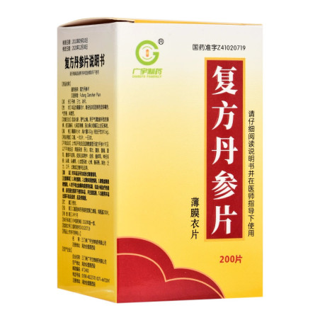 Fufang Danshen Pian – heart, circulation, blood pressure