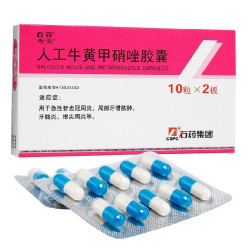 Galculus Bovis – oral cavity, gums, periodontal support