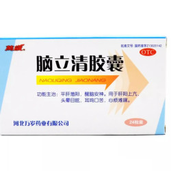 NaoliQing JiaoNang – sleep, calmness, nerves