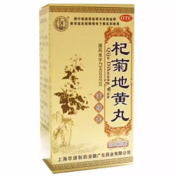 QiJu DiHuang Wan – eyesight and dry eyes