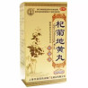 QiJu DiHuang Wan – eyesight and dry eyes