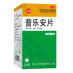 Qianliekang – Prostate and Urinary Tract Support | Green Remedies UK