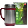 Magnetic cup 0.22 l – water and tea