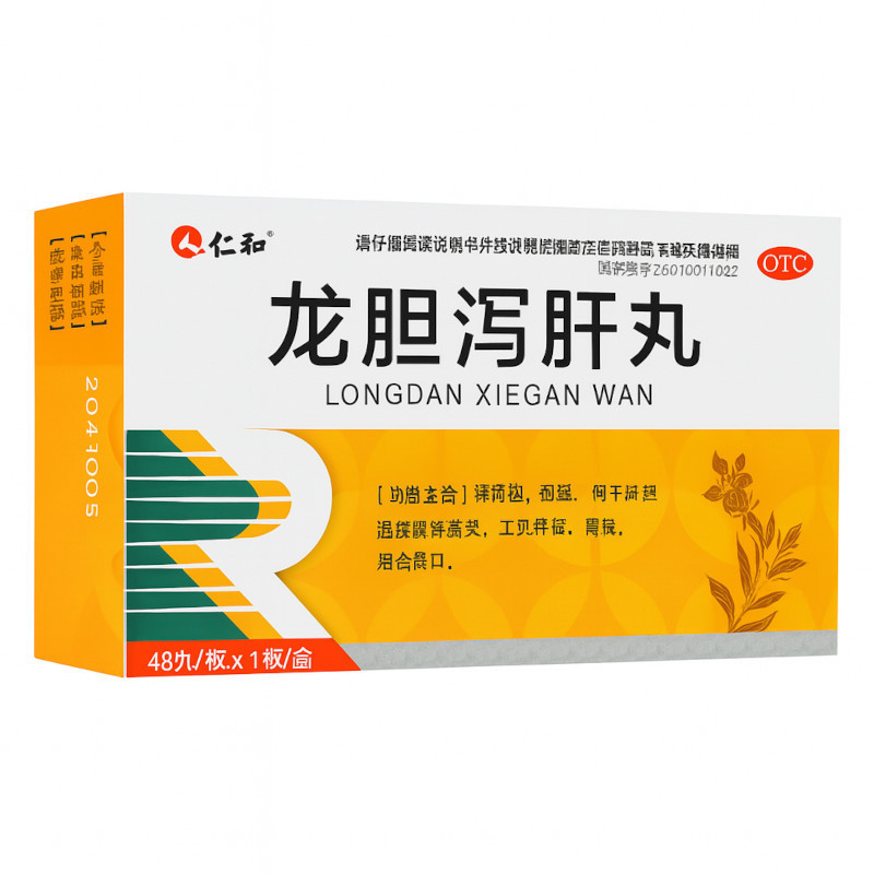 Longdan Xiegan Wan – liver, bladder, skin
