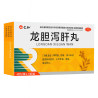 Longdan Xiegan Wan – liver, bladder, skin