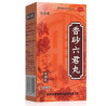 XiangSha LiuJun Wan – stomach and digestion