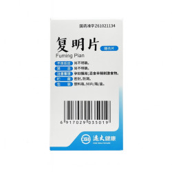 Fuming Pian – vision, glaucoma, cataract