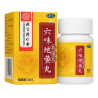 Liu Wei Di Huang Wan – Herbal Support for Type 2 Diabetes | GreenRemedies.co.uk