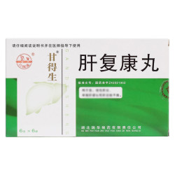 Gandesheng Ganfukang – liver, ALT, recovery