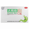 Huowei San – heartburn, reflux, stomach