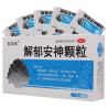 Jieyu Anshen Keli – stress, sleep, balance