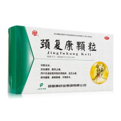 JingFukang Keli – cervical spine, neck