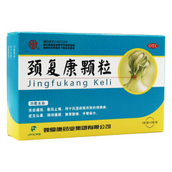 JingFukang Keli – cervical spine, neck