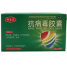 KangBingDu JiaoNang – colds and flu