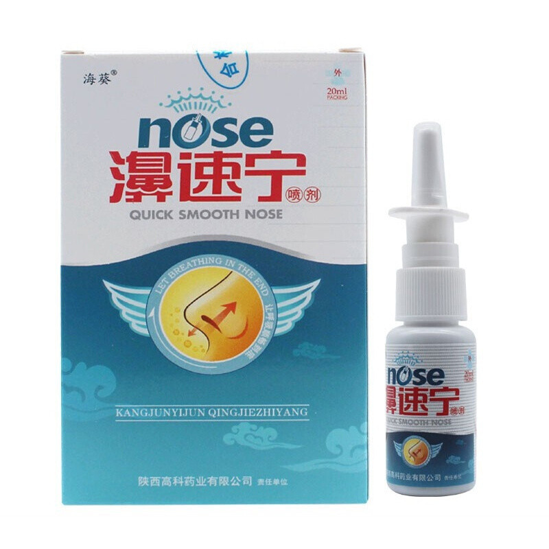 Quick Smooth Nose – nose, sinuses, allergy