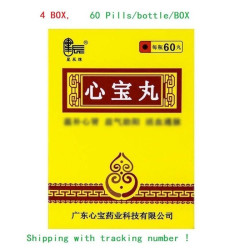 XinBao Wan – heart rhythm and circulation