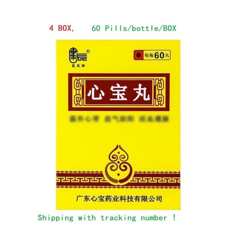 XinBao Wan – heart rhythm and circulation