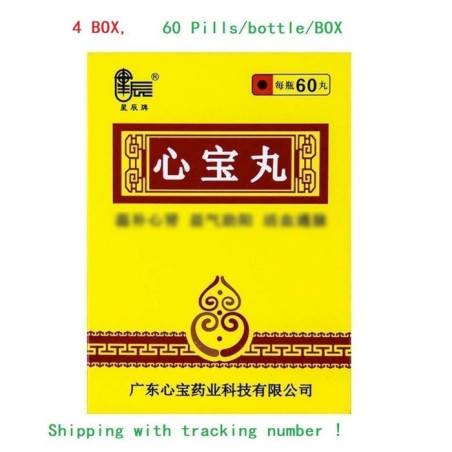 XinBao Wan – heart rhythm and circulation