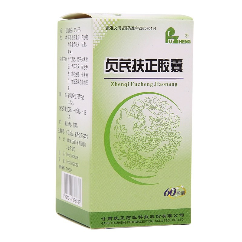 ZhenQi FuZheng – immune and recovery