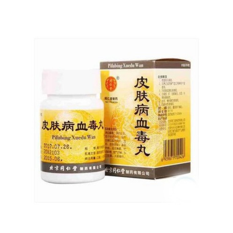 Pifubing Xuedu Wan – skin and detox