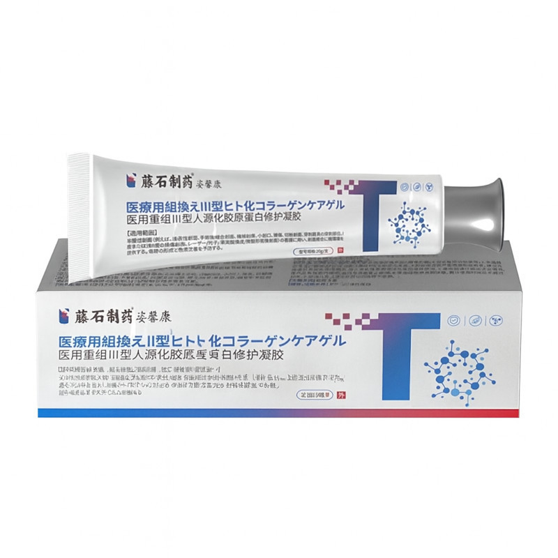 HeiSe SuYou Gao – ointment for moles and warts