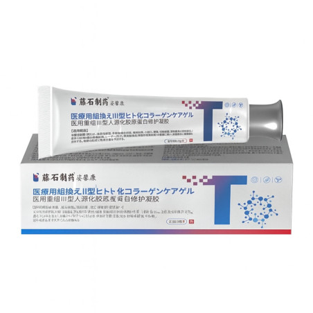 HeiSe SuYou Gao – ointment for moles and warts