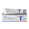 HeiSe SuYou Gao – ointment for moles and warts