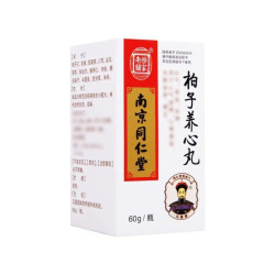 Shugan Liqi Wan – digestion and reflux