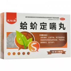 Gejie Dingchuan Jiaonang – Respiratory Support | Green Remedies