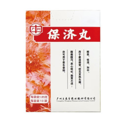 Bao Ji Wan 200 pills | Stomach, bowel, digestion